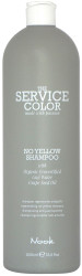 Шампунь від жовтизни Nook The Service Color Regenerating No-Yellow Shampoo, 300 мл