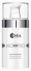 Омолоджуюча сироватка для шкіри бюста Rhea Morphoshapes 2 Serum, 50 мл