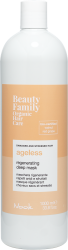 Відновлювальна маска глибокої дії Nook BEAUTY FAMILY AGELESS, 1000 мл