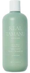 Заспокійливий шампунь для волосся Rated Green Real Tamanu Cold Pressed Tamanu Oil Soothing Scalp Shampoo, 400 мл