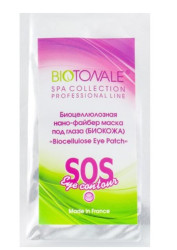 Маска під очі біоцелюлозна нано-файбер, патчі Biotonale Biocellulose Eye Patch, 2 шт