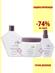 Набор для волос L’Alga Luxury (шампунь SeaWet + SeaCure маска + SeaMist спрей)