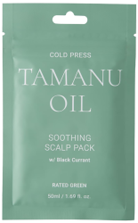 Успокаивающая маска для кожи головы с маслом таману  Rated Green Tamanu Oil Soothing Pack, 50 мл