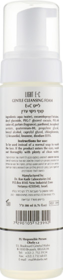 Очищающая пенка Dr. Kadir Light E+C Gentle Cleansing Foam, 200 мл