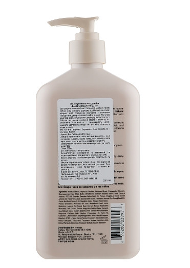 Зволожуюче молочко для тіла "Коа та солодкий мигдаль" Hempz Koa & Sweet Almond Smoothing Herbal Body Moisturizer, 500 мл