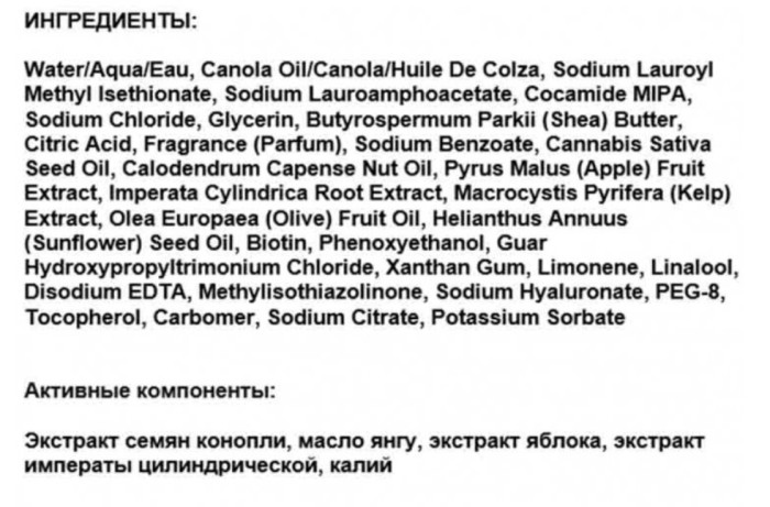 Гель-крем для душа "Тройное увлажнение" Hempz Triple Moisture Whipped Crème Body Wash, 250 мл