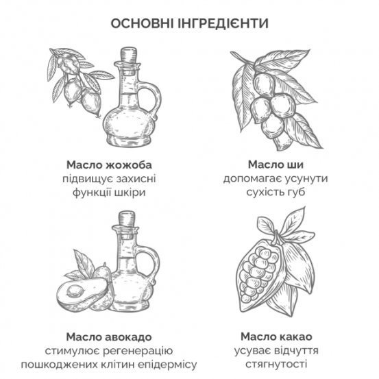 Оттенковый бальзам для губ Needly, 3,8 г