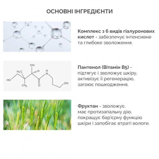 Зволожуючий тонер із гіалуроновим комплексом Hyal Reyouth Toner, 120 мл Dr.Ceuracle