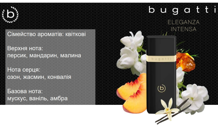 Парфумована вода для жінок Bugatti Eleganza Intensa Women, 60 мл