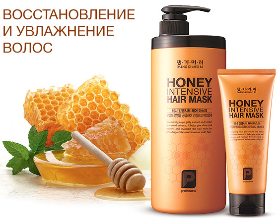 Маска медова для відновлення волосся Daeng gi meo ri Honey, 500мл