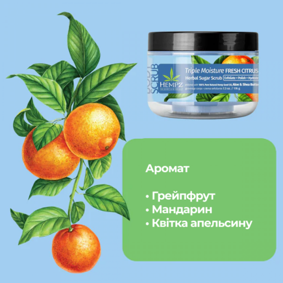 Скраб сахарный "Тройное увлажнение" Hempz Triple Moisture Fresh Citrus Herbal Sugar Scrub, 176 г