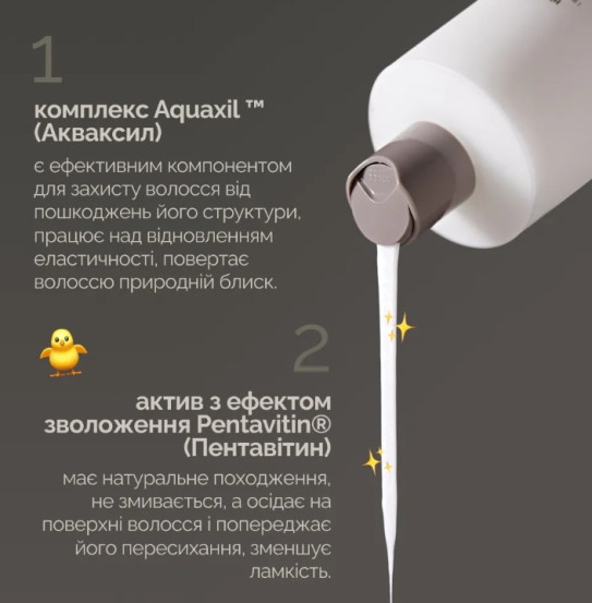 Увлажняющий веганский кондиционер для ломких и поврежденных волос Dr.Ceuracle Vegan Aquarizing Conditioner, 300 мл