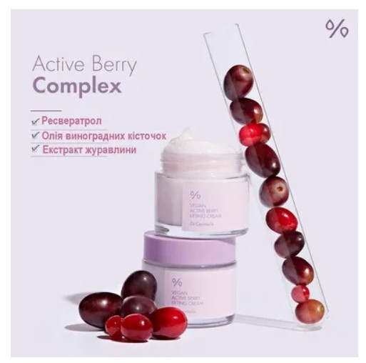 Лифтинг крем-гель с ресвератролом и экстрактом клюквы Dr.Ceuracle Vegan Active Berry Lifting Cream, 75 г