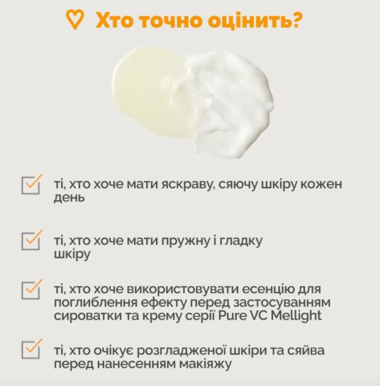 Бустерна есенція-мус з вітаміном С Dr.Ceuracle Pure Vc Mellight Boosting Essence, 145 мл