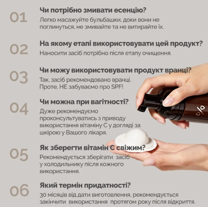 Бустерна есенція-мус з вітаміном С Dr.Ceuracle Pure Vc Mellight Boosting Essence, 145 мл