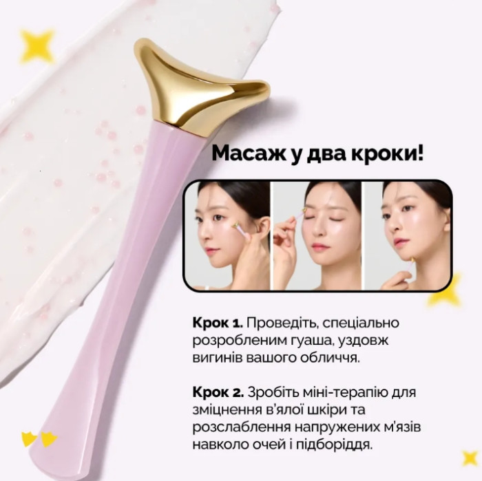 Зміцнювальний крем для шкіри навколо очей Dr.Ceuracle Vegan Active Berry Firming Eye Cream, 32 г