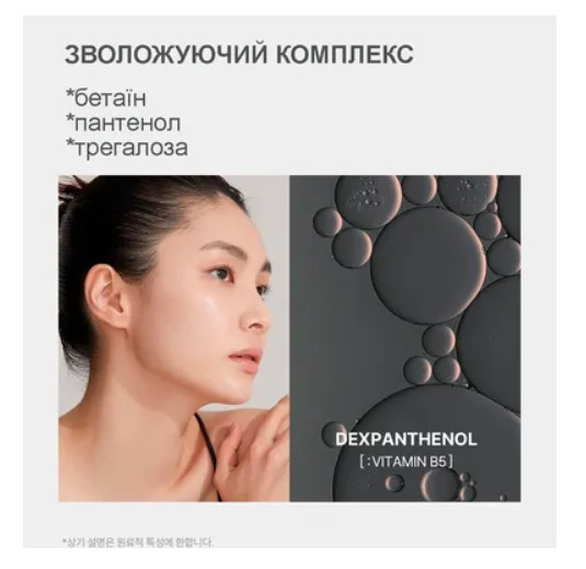 Нічна сироватка з ретинолом та фітоколагеном Doctors Retin-A Ampoule, 30 мл