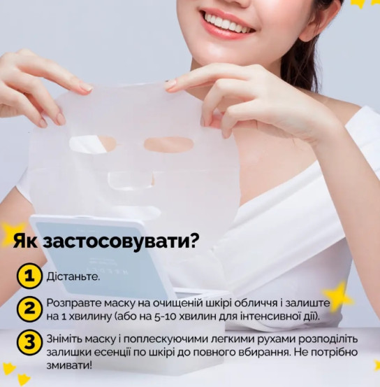 Набор ежедневных увлажняющих масок Needly Daily Toner Mask, 30 шт