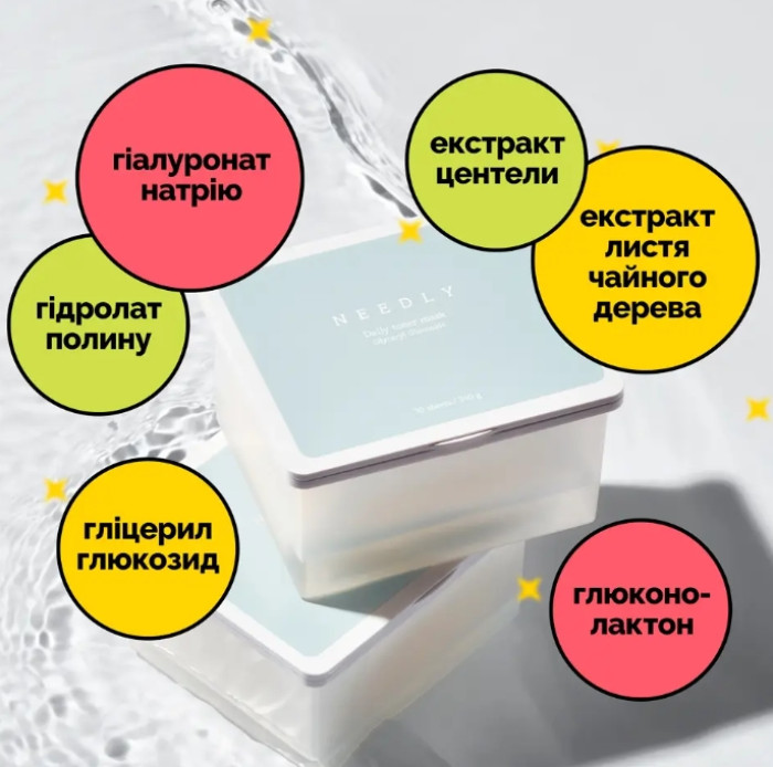 Набор ежедневных увлажняющих масок Needly Daily Toner Mask, 30 шт
