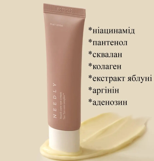 Крем для кожи вокруг глаз Needly Youth Core Eye Cream, 30 г
