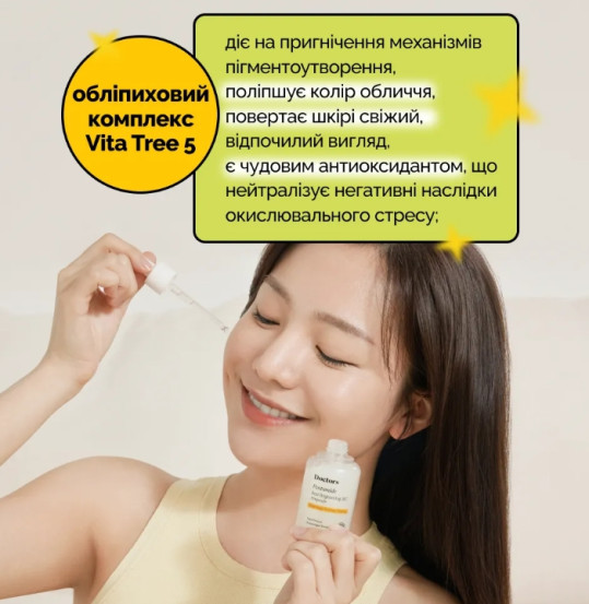 Сироватка для освітлення та рівного тону шкіри Doctors Pentamide Real Brightening 10C Ampoule, 50 мл