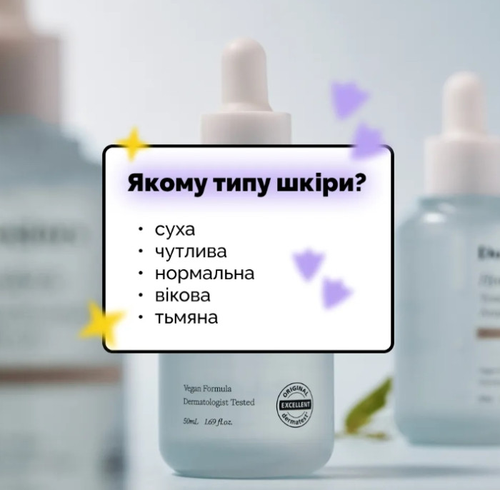 Увлажняющая сыворотка с 10 формами гиалуроновой кислоты и цинтелой Doctors Hyalcica Total Moisture 10 D Ampoule, 50 мл