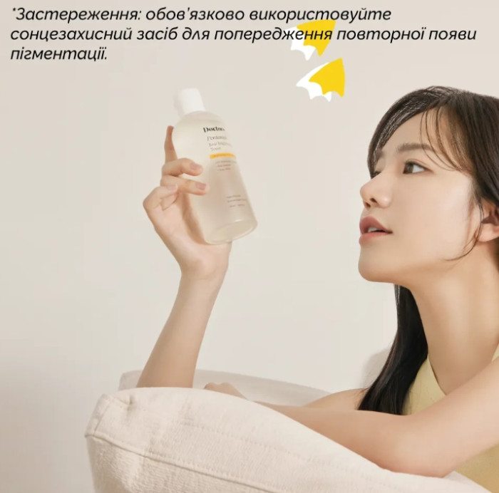 Тонер для осветления и ровного тона кожи Doctors Pentamide Real Brightening 10C Toner, 280 мл