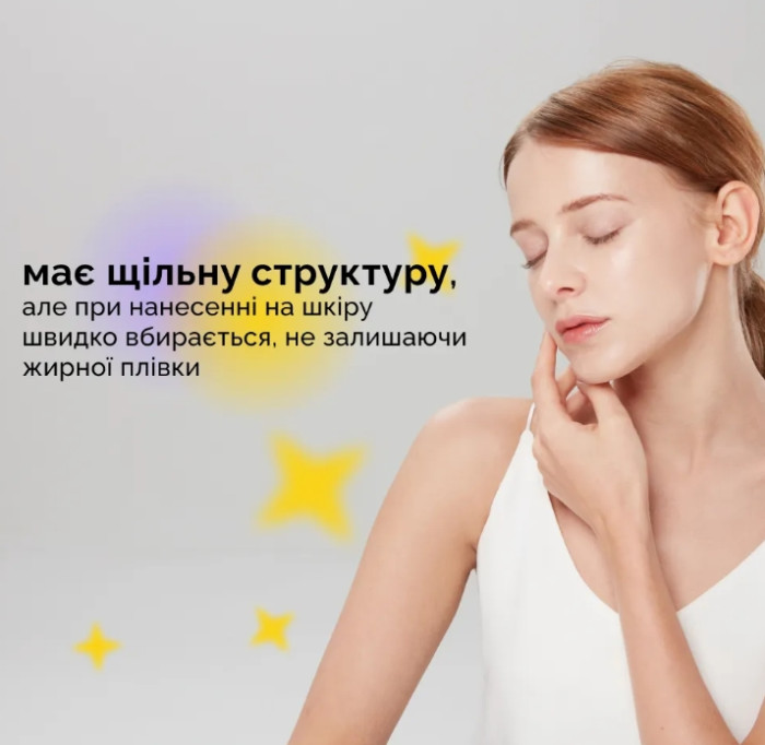 Мультилифтинговый крем Logically, Skin Multi Lifting Cream, 50 мл