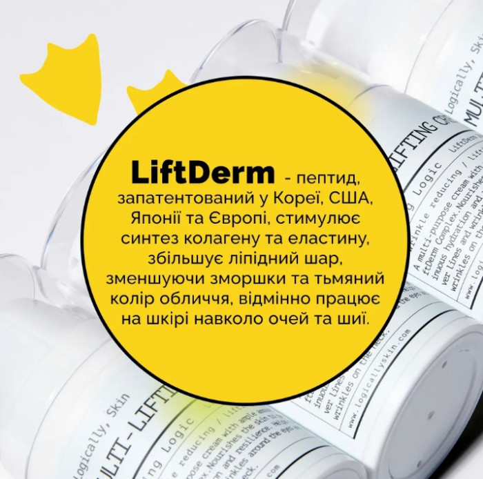 Мультилифтинговый крем Logically, Skin Multi Lifting Cream, 50 мл