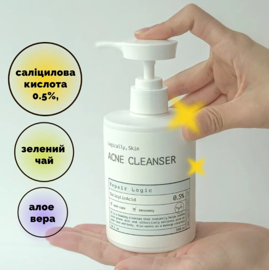 Очищувальний засіб для шкіри обличчя та тіла з акне Logically, Skin ACNE Cleanser, 300 мл