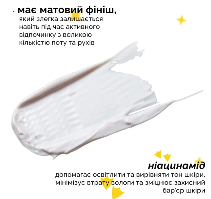 Сонцезахисний крем Logically, Skin Professional Sun Block SPF50+/ PA++++, 70 г