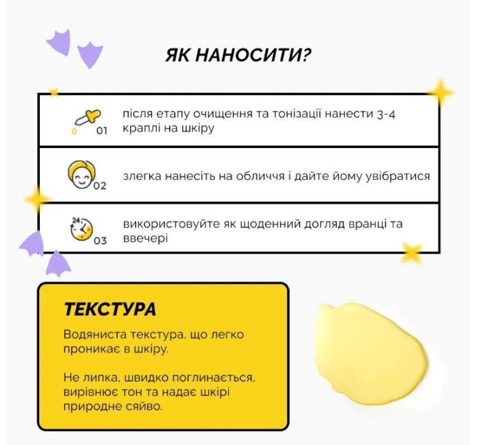 Мультивітамінний серум Logically, Skin Multi Vitamin Daily Care Serum, 50 мл