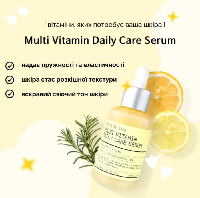 Мультивітамінний серум Logically, Skin Multi Vitamin Daily Care Serum, 50 мл