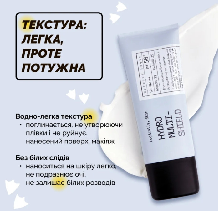 Увлажняющий солнцезащитный флюид для лица Logically, Skin Hydro Multi-Shield Sun Essence SPF30/PA++++, 40 г