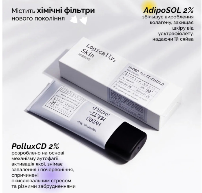 Увлажняющий солнцезащитный флюид для лица Logically, Skin Hydro Multi-Shield Sun Essence SPF30/PA++++, 40 г