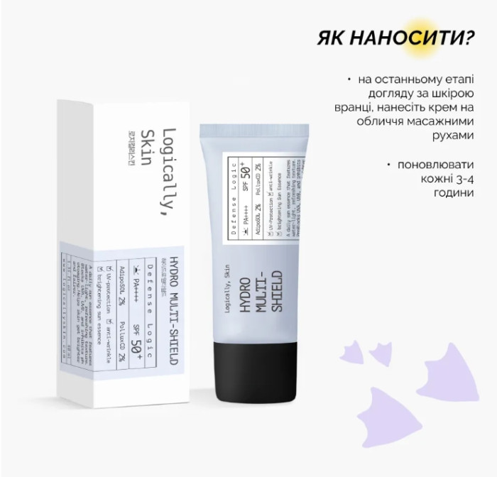 Увлажняющий солнцезащитный флюид для лица Logically, Skin Hydro Multi-Shield Sun Essence SPF30/PA++++, 40 г