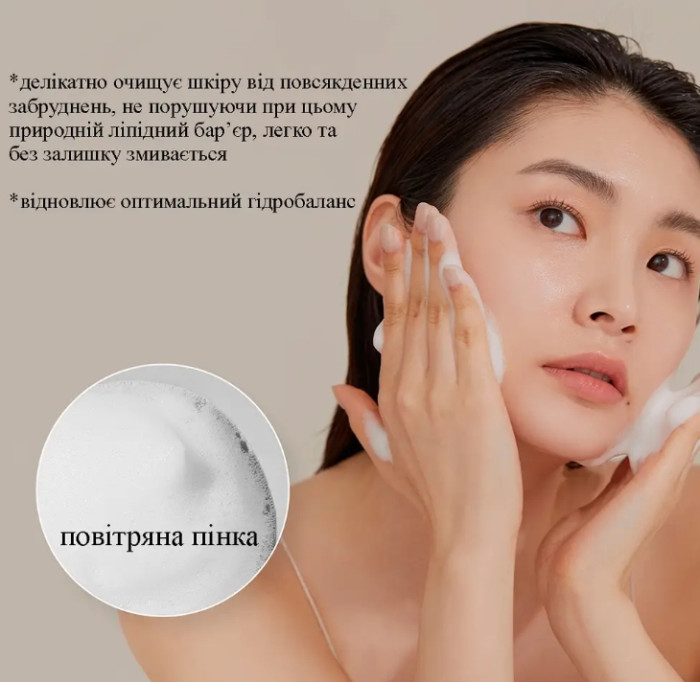 Пенка-мусс для умывания Doctors Vitamin B5 Bubble Foam Cleanser, 150 мл