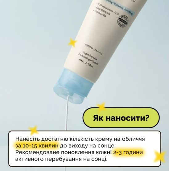 Сонцезахисний крем з 10 формами гіалуронової кислоти та центелою Doctors Hyalcica Total Moisture 10 D Sun Cream, 80 мл