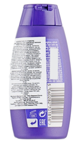 Шампунь для тонирования окрашенных волос Lee Stafford Bleach Blondes Purple Toning Shampoo, 50 мл