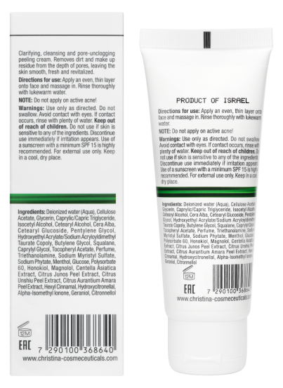 Скраб с деревесной целлюлозой Christina Line Repair Nutrient Wood Pulp Scrub, 75 мл