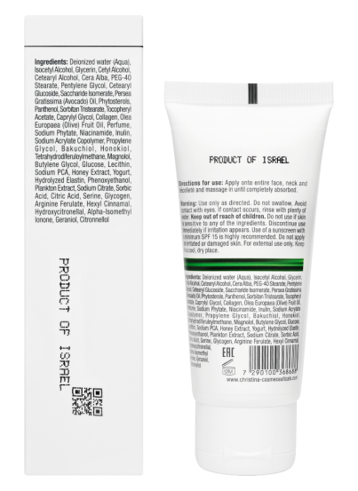 Ночной крем с ниацинамидом Christina Line Repair Nutrient Niacinamide Night Cream, 60 мл