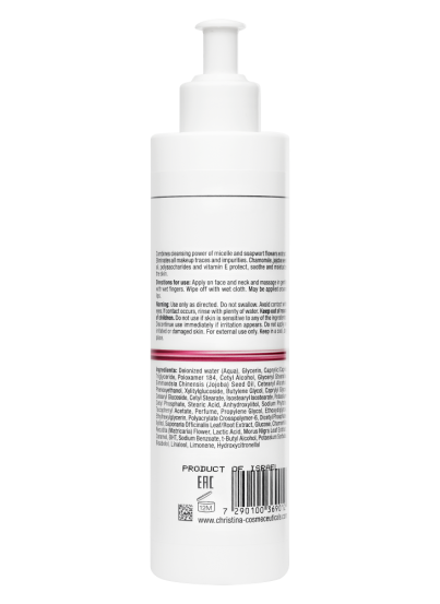 Увлажняющее мицеллярное молочко Christina Line Repair Glow Moisturizing Micellar Milk, 300 мл