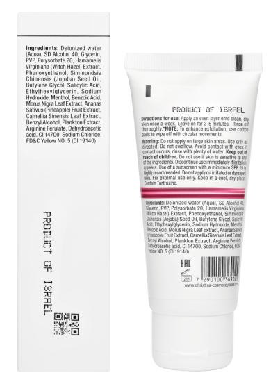 Кисневий пілінг Christina Line Repair Glow Oxygen Peel, 60 мл