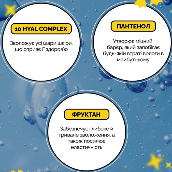 Двухфазный увлажняющий мист с гиалуроновой кислотой Dr.Ceuracle Hyal Reyouth Oil Drop Mist, 125 мл