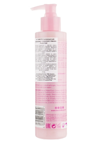 Балансуючий кондиціонер з рожевою глиною Lee Stafford Fresh Hair Balancing Conditioner, 200 мл