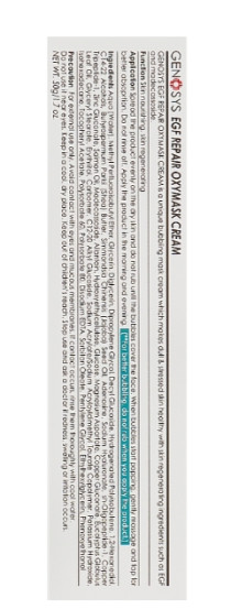 Кислородная крем-маска с факторами роста Genosys EGF Repair Oxymask Cream, 50 г