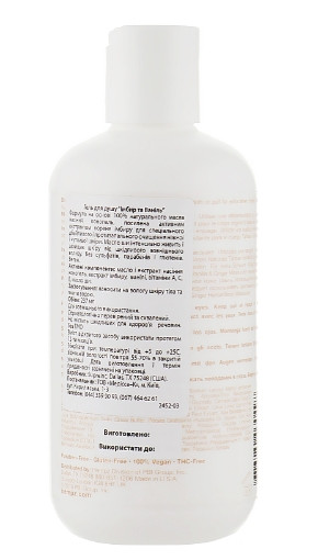 Гель для душа "Имбирь и ваниль Таити" Hempz Tahitian Vanilla And Ginger Herbal Body Wash, 235 мл