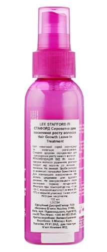 Спрей-cиворотка для усиления роста волос Lee Stafford Hair Growth Leave in Treatment, 100 мл