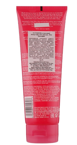 Інтенсивний безсульфатний шампунь Lee Stafford Hair Apology Shampoo, 250 мл