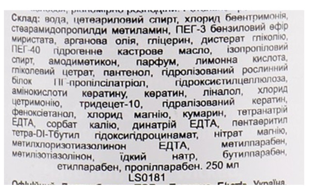 Поживний кондиціонер Lee Stafford Arganoil from Morocco Nourishing Conditioner, 250 мл